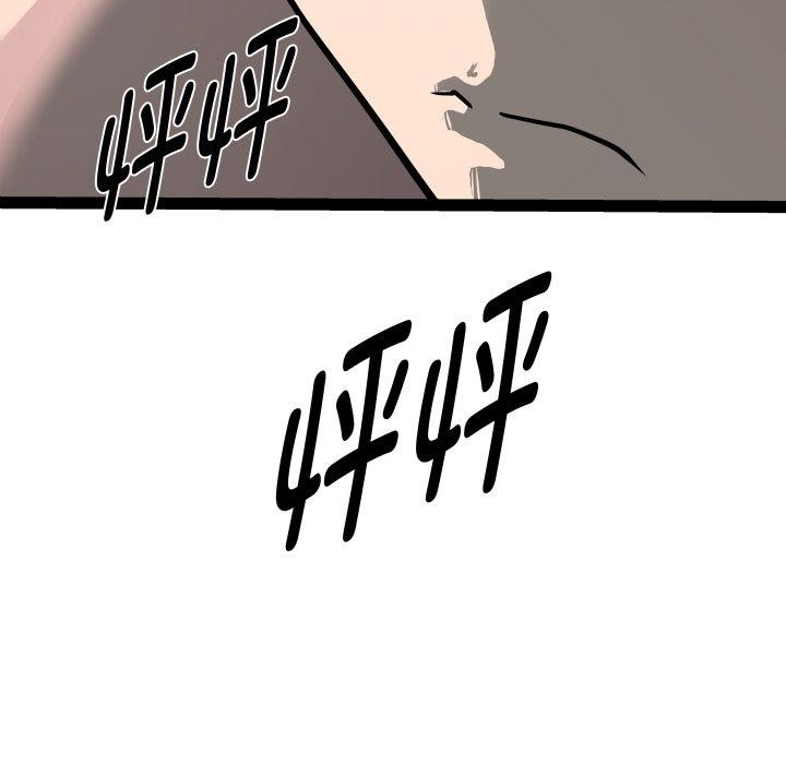 RE:23岁第36話