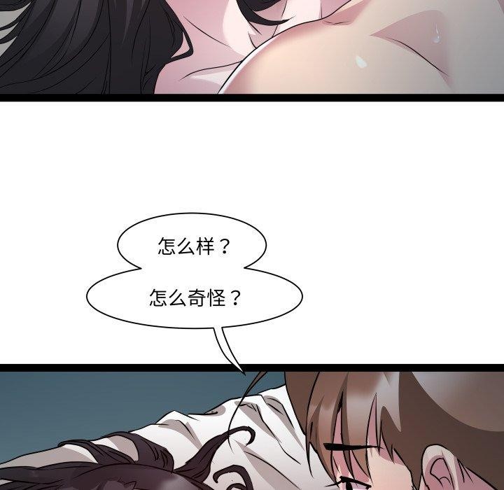 RE:23岁第36話