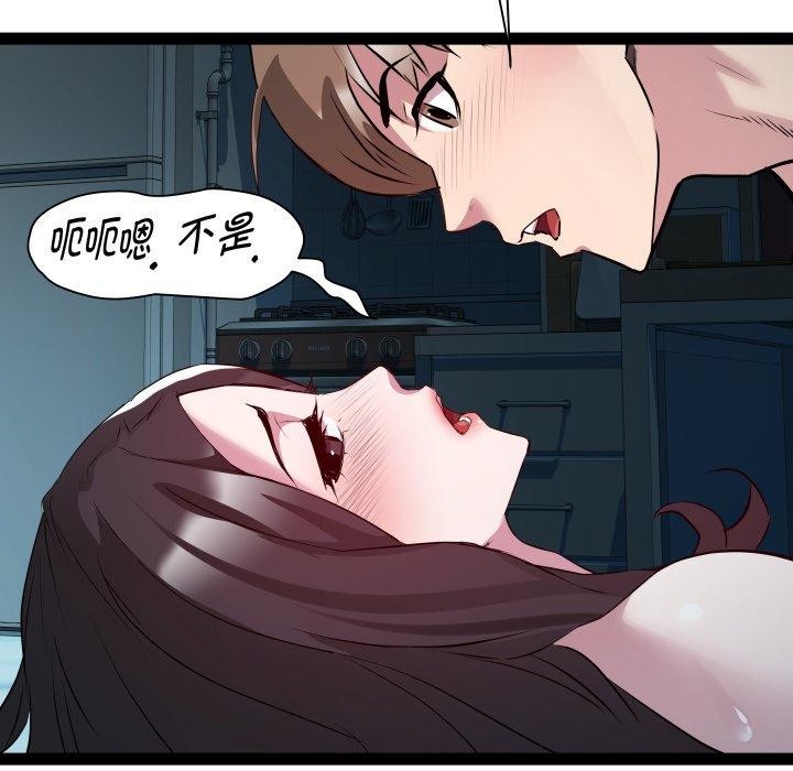 RE:23岁第36話