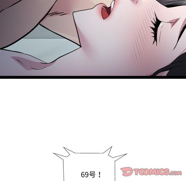 RE:23岁第36話
