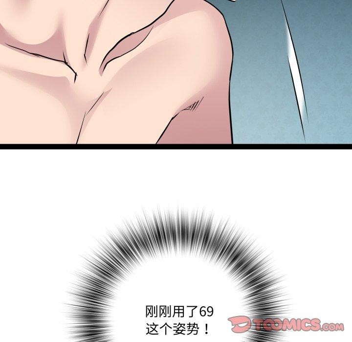 RE:23岁第36話