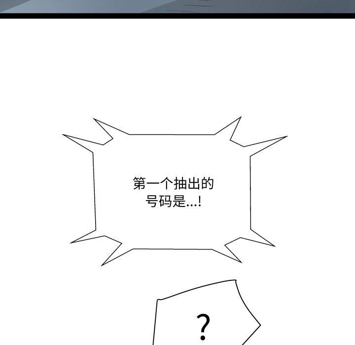 RE:23岁第36話
