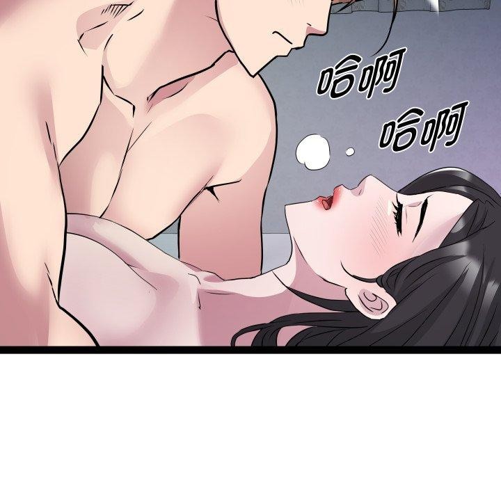 RE:23岁第36話