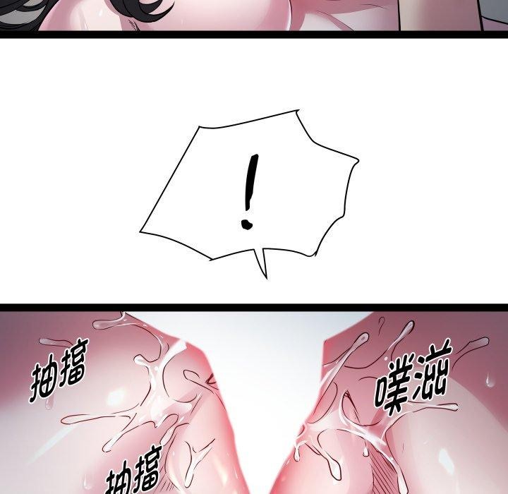 RE:23岁第36話