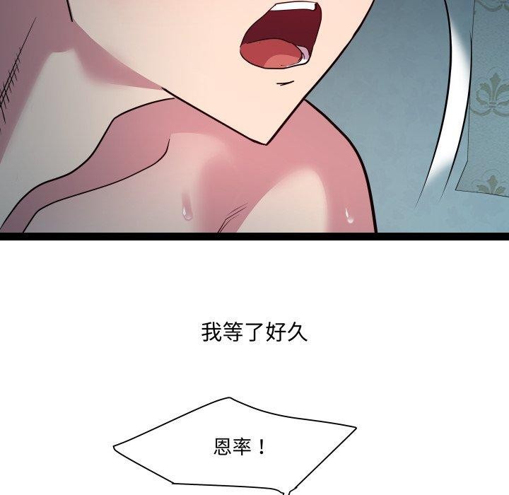 RE:23岁第36話