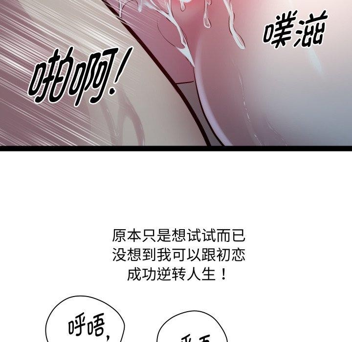 RE:23岁第36話