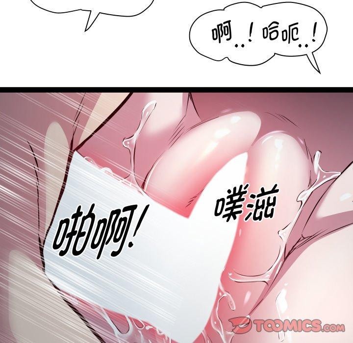 RE:23岁第36話