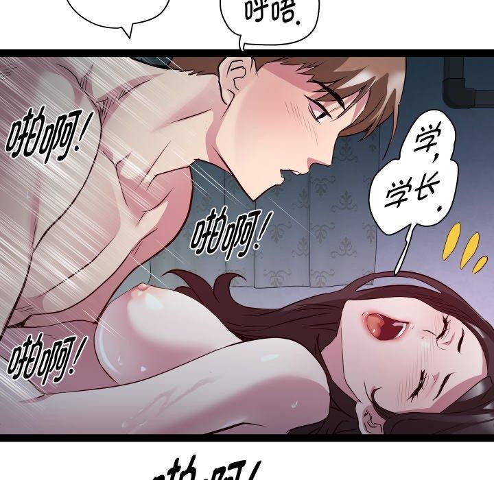 RE:23岁第36話
