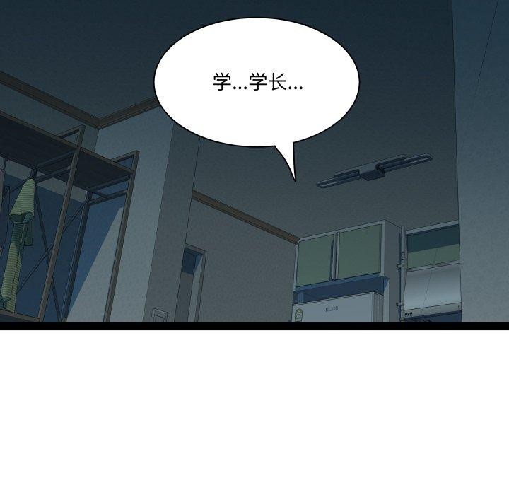 RE：23岁第36話