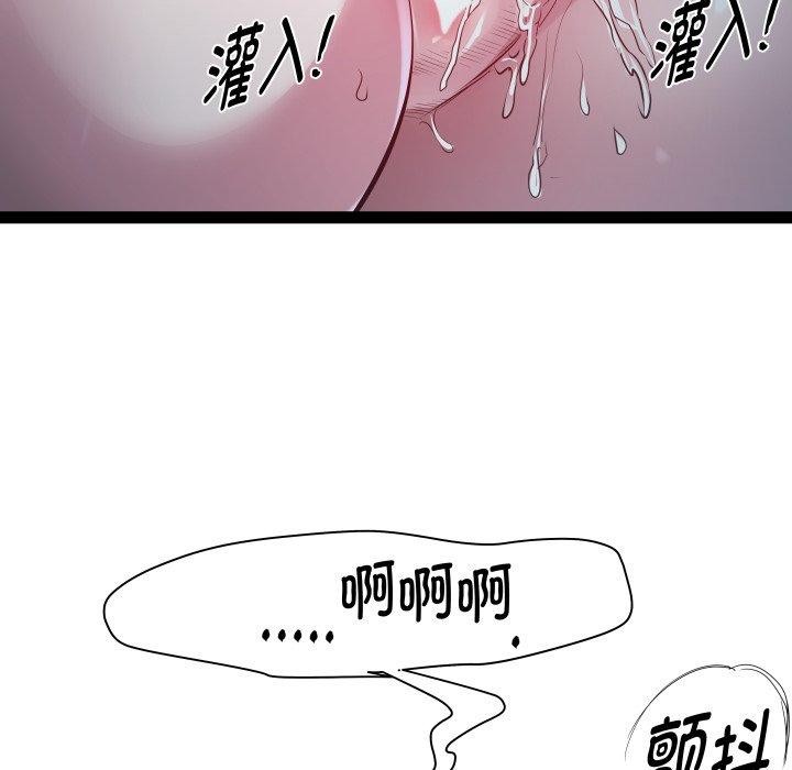 RE:23岁第36話