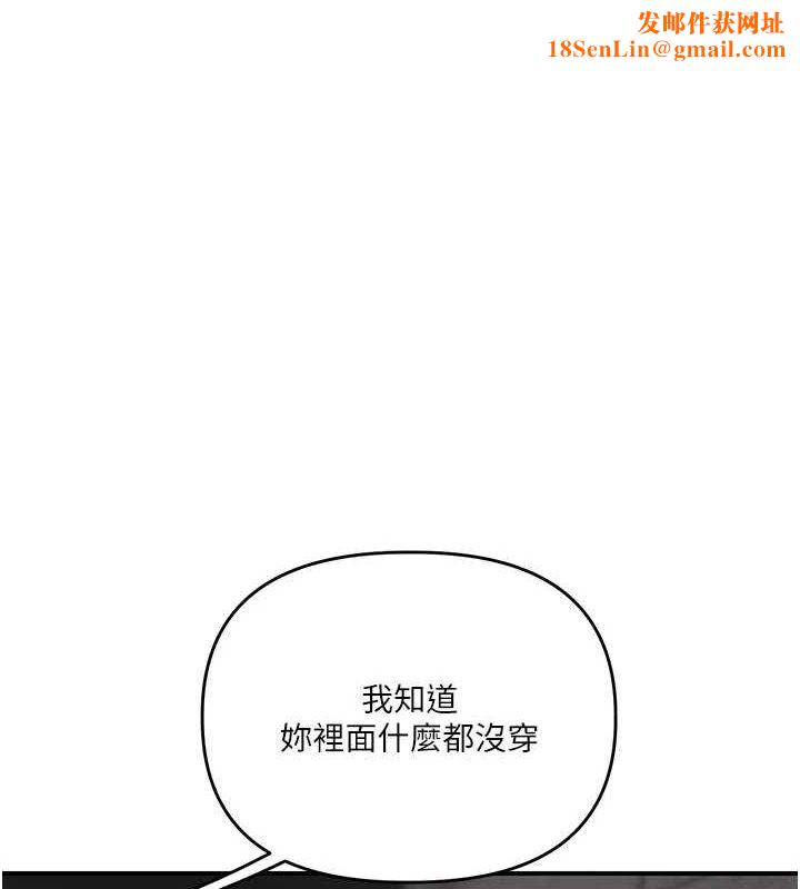 玩转学姊第55話-學弟man姿動「濕」心