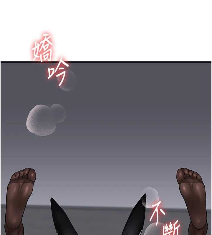 玩转学姊第55話-學弟man姿動「濕」心