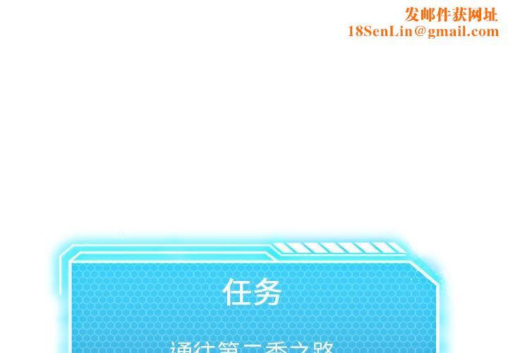 我靠升级逆袭成为大师特別版