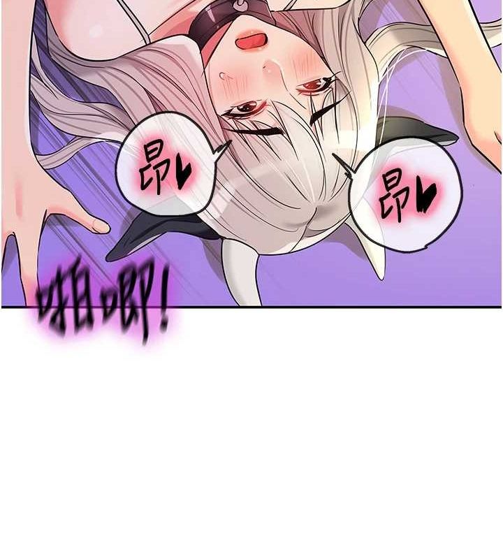 洞洞杂货店第121話-假借洗澡之名壞壞