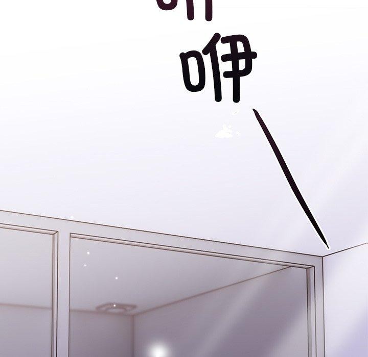 走不出的房间:第二季第31話