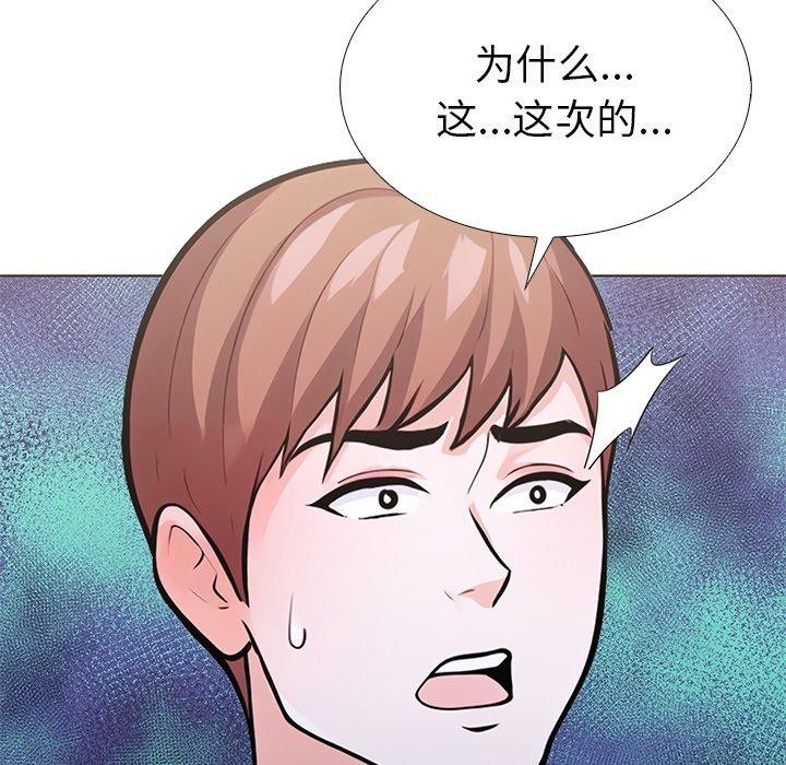走不出的房间:第二季第31話