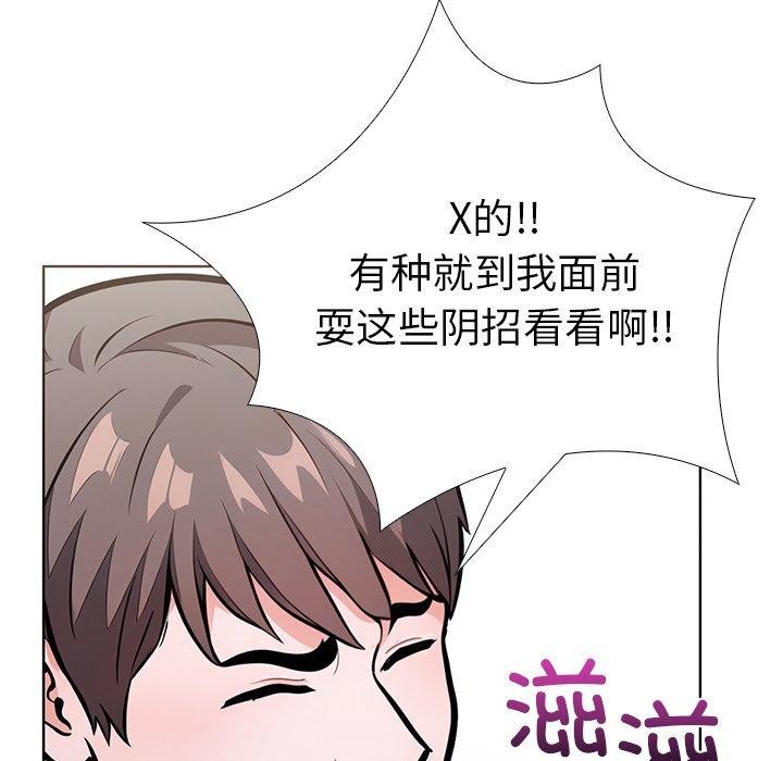 走不出的房间:第二季第31話