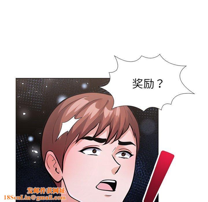 走不出的房间:第二季第31話