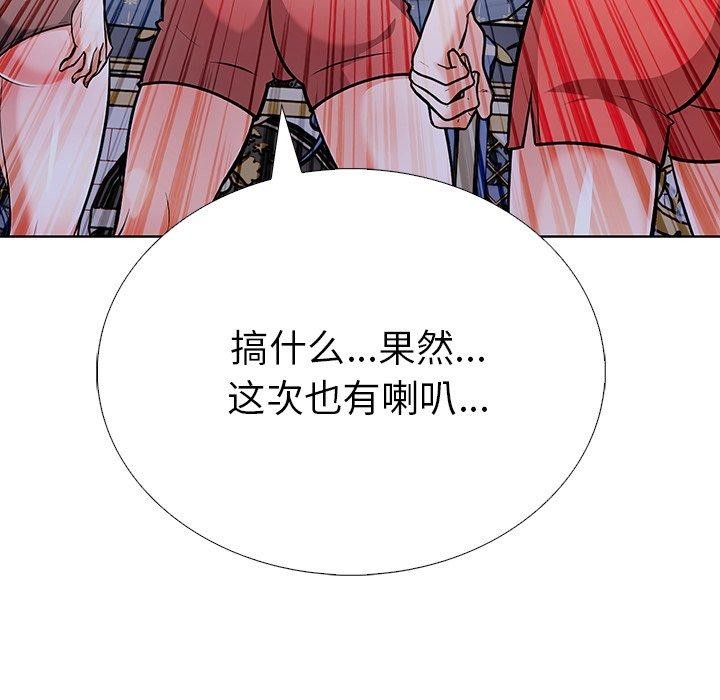 走不出的房间:第二季第31話