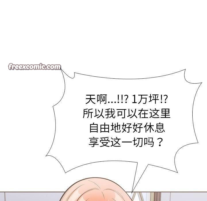 走不出的房间:第二季第31話