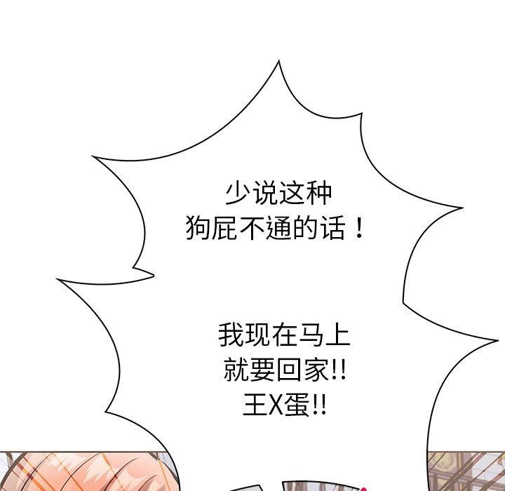 走不出的房间：第二季第31話