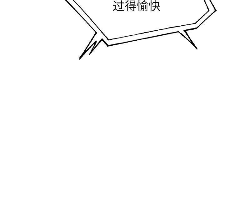 走不出的房间:第二季第31話