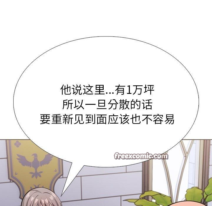 走不出的房间:第二季第31話
