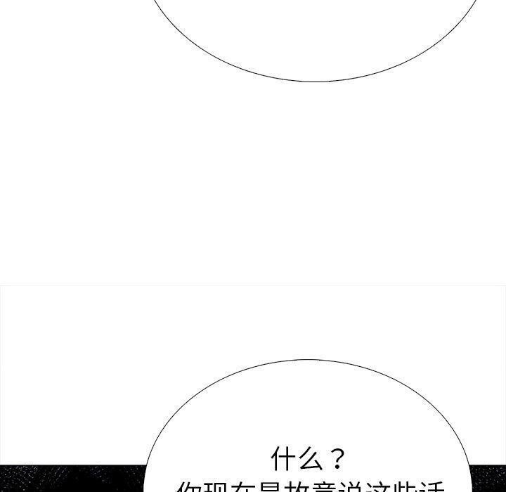 走不出的房间:第二季第31話