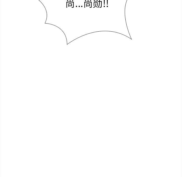 走不出的房间:第二季第31話