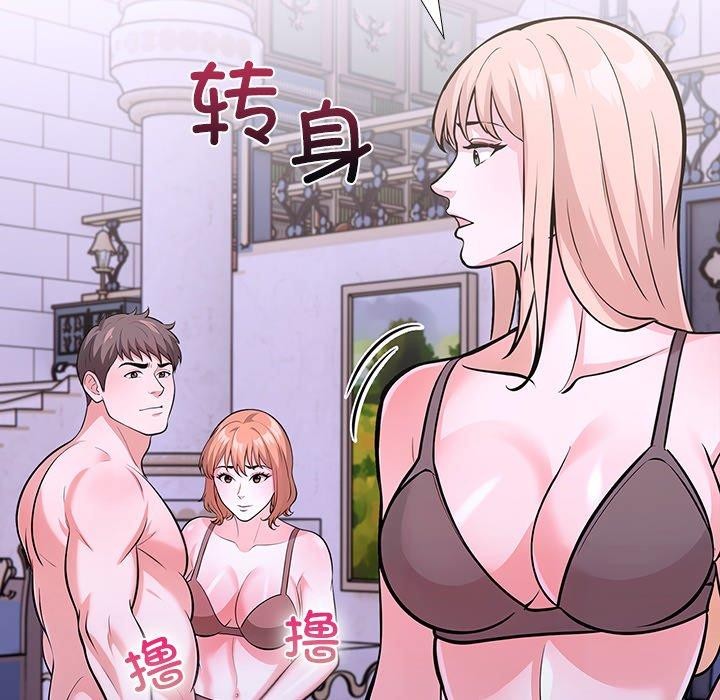 走不出的房间:第二季第31話