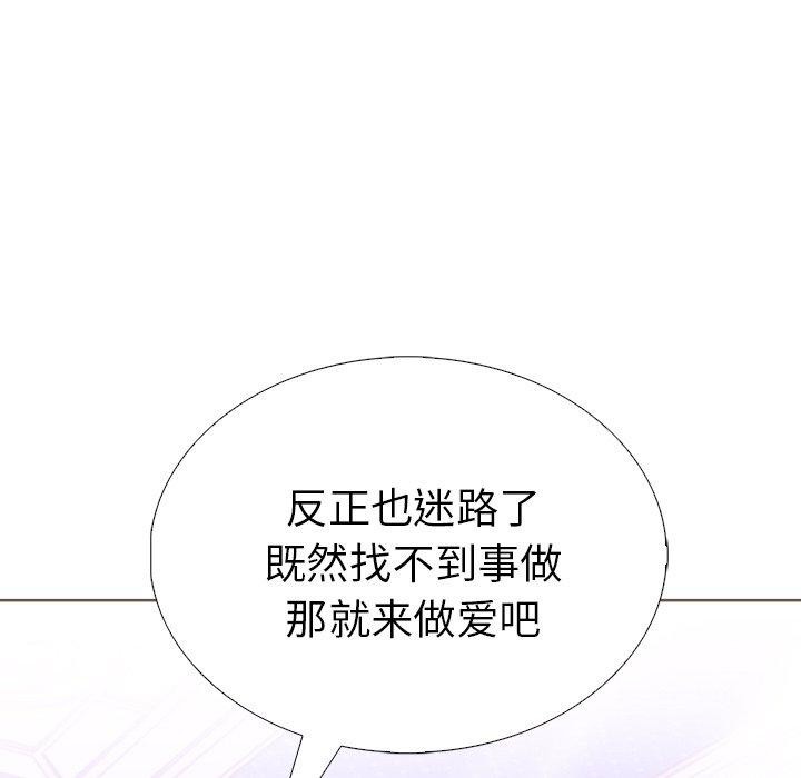 走不出的房间:第二季第31話