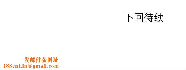 走不出的房间：第二季第31話