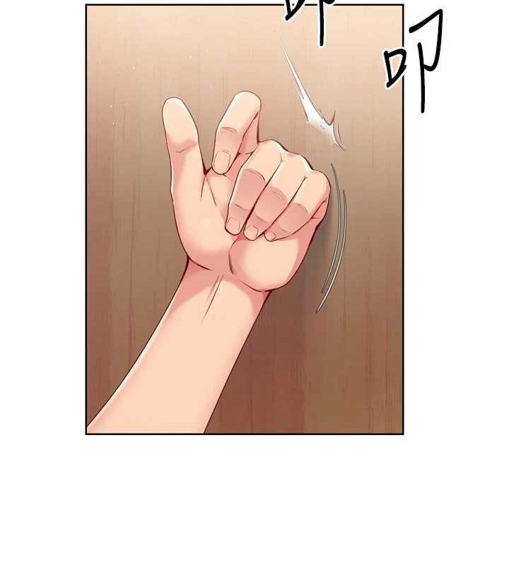 Setup!排球少女第39話-你就這麼想為我服務?