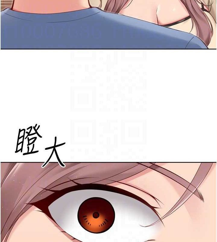 Setup!排球少女第39話-你就這麼想為我服務?