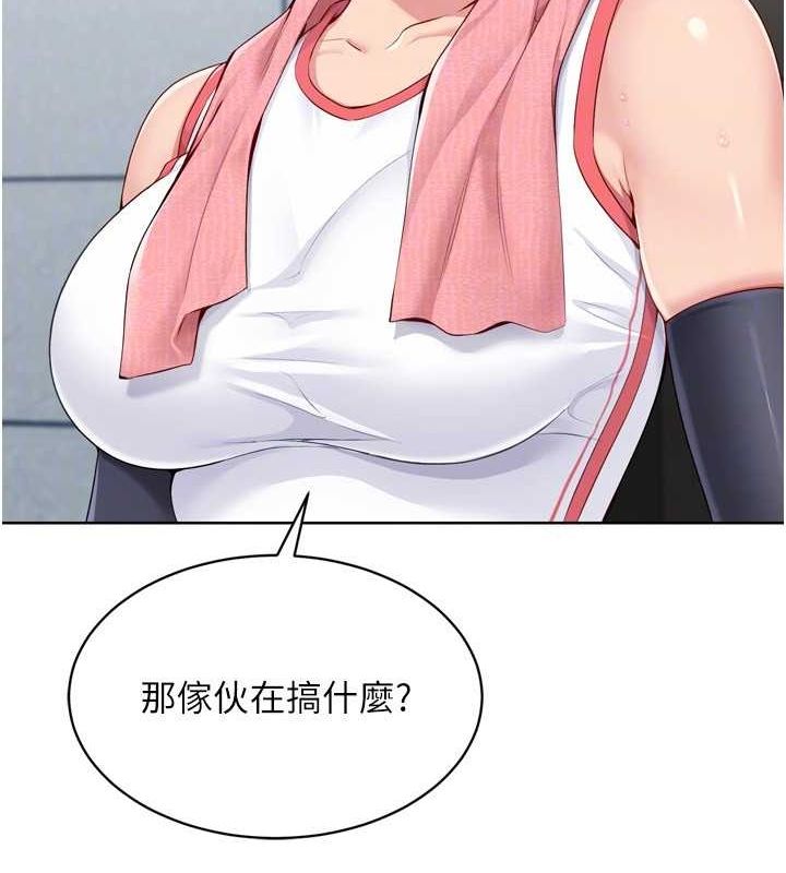 Setup!排球少女第39話-你就這麼想為我服務?