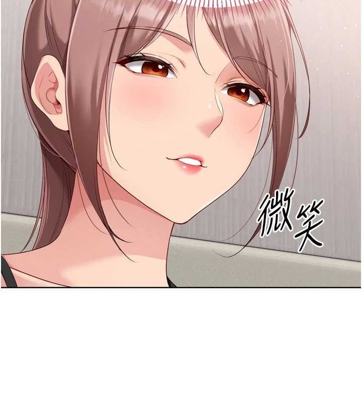 Setup!排球少女第39話-你就這麼想為我服務?