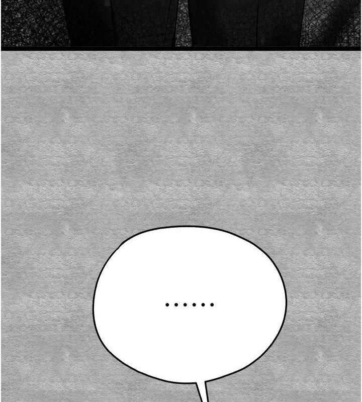 初次深交，请多指教第91話-這筆帳該算誰的?