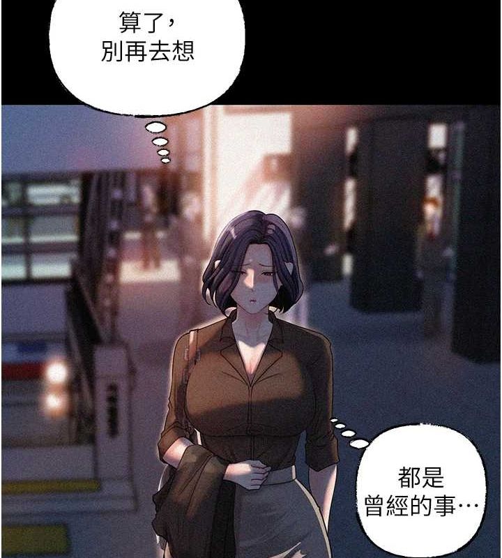岳母为何那样第45話-受害者的精心布局
