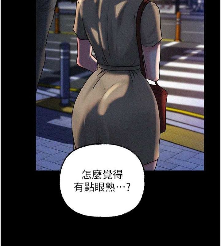 岳母为何那样第45話-受害者的精心布局