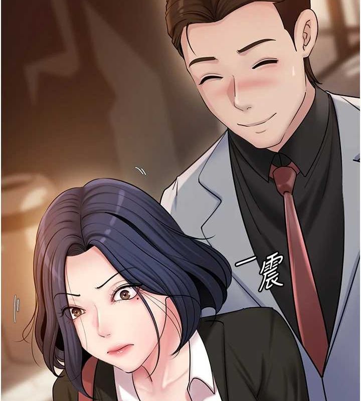 岳母为何那样第45話-受害者的精心布局