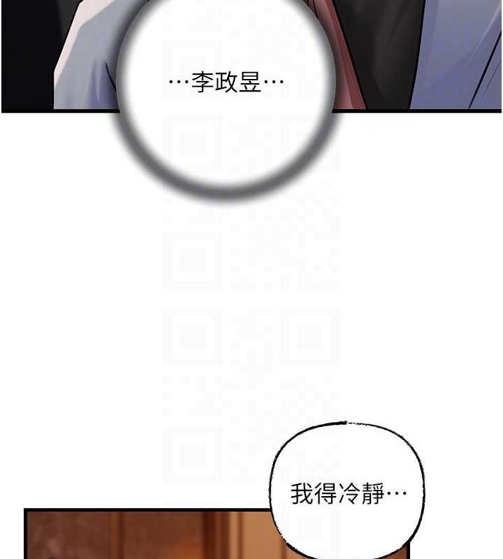 岳母为何那样第45話-受害者的精心布局