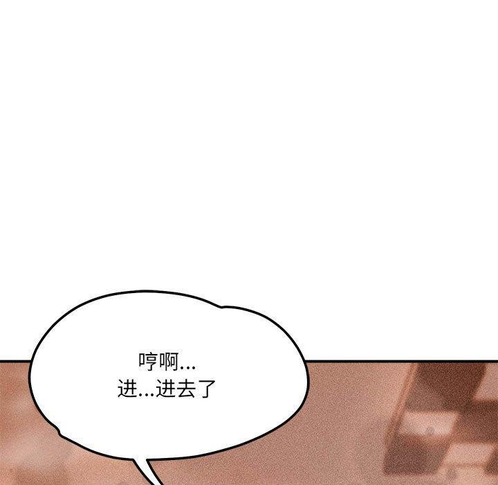 恋人未满第40話