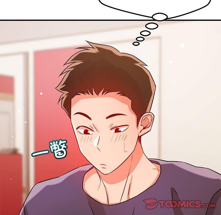 恋人未满第40話