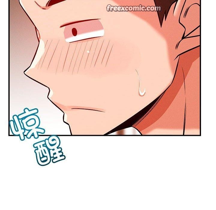 恋人未满第40話