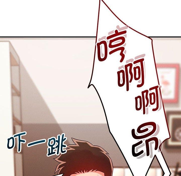 恋人未满第40話