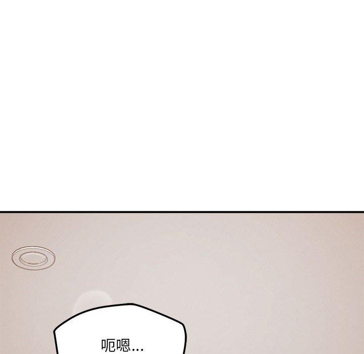 恋人未满第40話