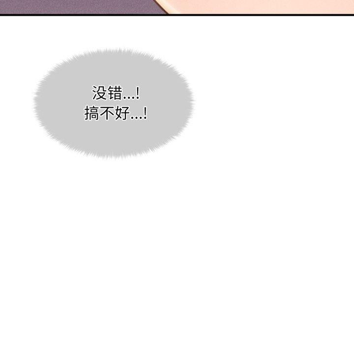 会长家的小儿子第7話