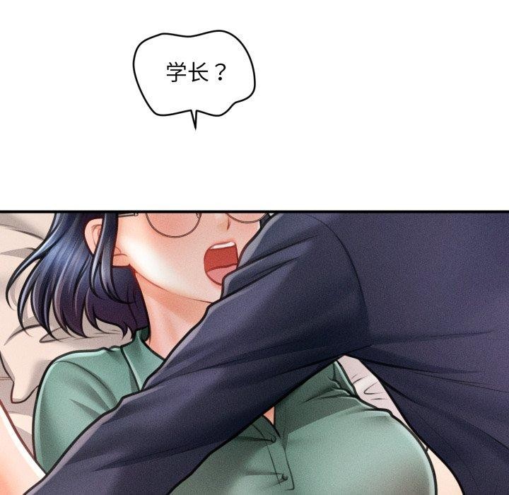 会长家的小儿子第7話