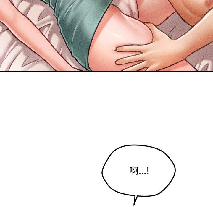 会长家的小儿子第7話