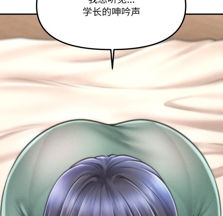 会长家的小儿子第7話